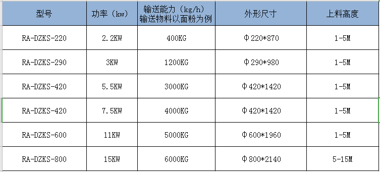 微信圖片_20201022102909.png